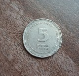 C50 - Moneda foarte veche - Israel - 5 new sheqel, Africa