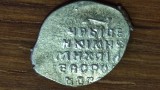 Rusia tarista - piesa de istorie argint - 1 copeica / kopeck 1613-1645 - Tarul Mikhail I - scris lizibil si detalii foarte bune !