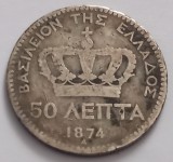 Moneda Grecia 50 Lepta 1874 George I Argint, Diametru 18mm