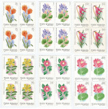 |Romania, LP 1007/1980, Flori exotice din Gradina Botan. Bucuresti, bloc 4, MNH, Nestampilat