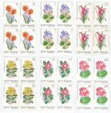 |Romania, LP 1007/1980, Flori exotice din Gradina Botan. Bucuresti, bloc 4, MNH