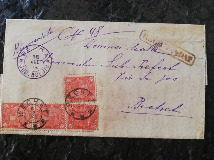 Plic circulat 16.iul.1892,4 valorix10 bani,Carol I,Cifra in 4 colturi,col.Martin