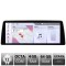 Navigatie BMW Seria 7 F01 2012-2015 cu ecran NBT Android ecran 12.3&quot; 4+64 4G BT CarStore Technology