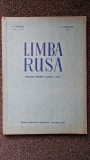 LIMBA RUSA MANUAL PENTRU CLASA A VII-A - Popescu, Dudnicov