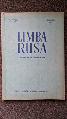 LIMBA RUSA MANUAL PENTRU CLASA A VII-A - Popescu, Dudnicov foto