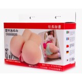 Masturbator 3D cu Vibratii si Comanda Vocala