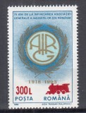 ROMANIA 2001 LP 1558 ANIVERSARI 93 SUPRATIPAR LOCOMOTIVA MNH
