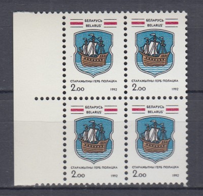 BELARUS 1992 EMBLEMA BLOC DE 4 TIMBRE MNH foto