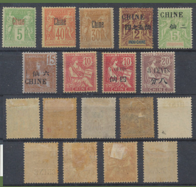 Lot Franta inclusiv Indochina posta coloniala in China 9 timbre clasice neuzate foto