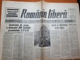 Romania libera 25 martie 1990-conferinta de presa a lui ion iliescu