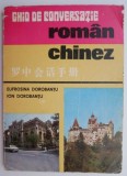 Ghid Conversatie Roman-Chinez: Eufrosina si Ion Dorobantu - Invatare Limba Chineza, Curs Practic, Vocabular Esential