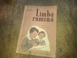LIMBA ROMANA MANUAL PENTRU CLASA I ** 1958 *** MANUAL FOARTE RAR !
