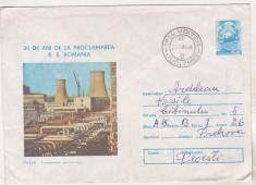 bnk ip Intreg postal 050/1985 - circulat - Pitesti Combinatul petrochimic