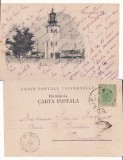 Tecuci ( Galati)- Observatorul- rara, clasica