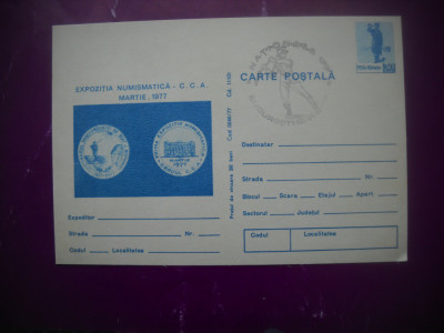 HOPCT 70432 EXPOZITIA NUMISMATICA CCA 1977 BUCURESTI-STAMPILOGRAFIE-NECIRCULATA foto