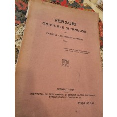 Constantin Morariu - Versuri Originale si Traduse