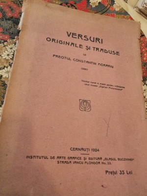 Constantin Morariu - Versuri Originale si Traduse foto