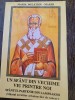 Maria Meletiou-Makri - Un Sfant din Vechime Viu Printre Noi. Sfantul Partenie din Lampsakos, 2016