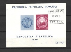 ROMANIA 1950 - EXPOZITIA FILATELICA, COLITA, STAMPILA BUCURESTI(1) - LP 260