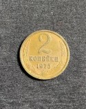 Moneda 2 copeici 1975 CCCP Rusia