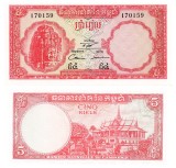 Cambodgia 5 Riels 1972 P-10 UNC