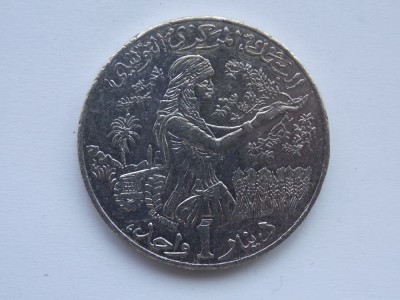 1 DINAR 2007 TUNISIA-FAO foto