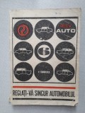 Reglati- va singur automobilul Paul Teodorescu, 1971, Alta editura