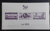 Romania 1944- Colite Asistenta P.T.T. MNH (doua poze)