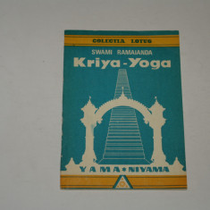 Kriya Yoga - Swami Ramaianda