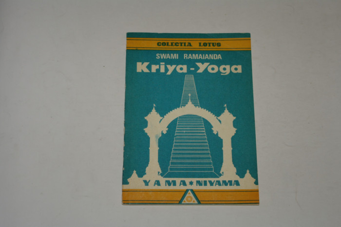 Kriya Yoga - Swami Ramaianda