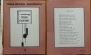 Toma Geroge Maiorescu, Rastimp intre cuvinte, 1985, editia 1 cu autograf catre Iozsef Balogh
