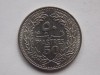 50 PIASTRES 1970 LIBAN, Asia