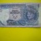 HOPCT MALAEZIA 1 RINGGIT 1982 [ 2 ]
