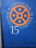 Festival International de Baalbeck (1970)