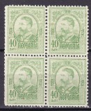 Cumpara ieftin ✅ RO 1908 LP 66 e " Carol I - 'Gravate' ", 40B verde galbui bloc de 4 , MNH ( mai multe disponibile , pot diferi ! )