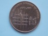 1 QIRSH 1996 IORDANIA, Asia