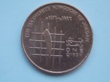1 QIRSH 1996 IORDANIA