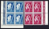 Romania 1959 - Lp 475 - AL VII-LEA FESTIVAL AL TINERETULUI - VIENA - bloc de 4 - MNH ***, Nestampilat