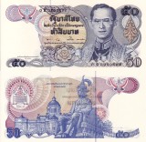 THAILANDA 50 baht ND P-90 UNC!!!
