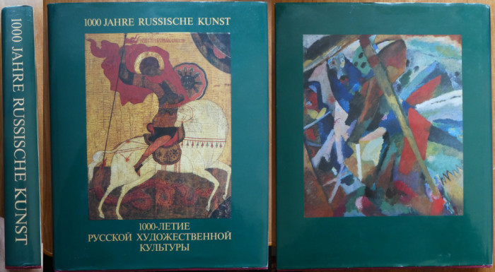 1000 de ani de artă rusă, Icoane pe lemn si din metal, URSS, 1988, album de lux