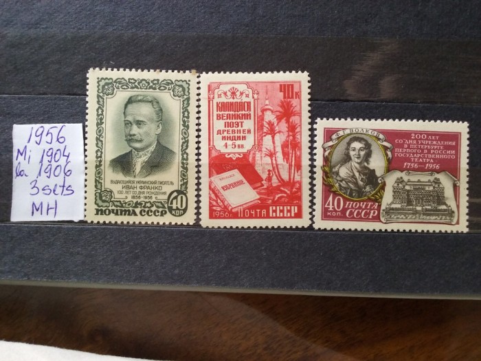 1956-Rusia-3 seturi-MH