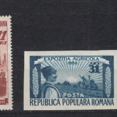 ROMANIA 1950 LP 276 EXPOZITIA TEHNICA INDUSTRIALA SI AGRICOLA SERIE MNH