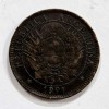 2 Centavos 1891 - Argentina, America Centrala si de Sud, Bronz