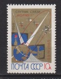 RUSIA , U.R.S.S. 1966 MI. 3207 MNH