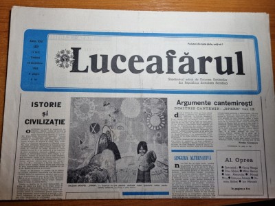 luceafarul 10 decembrie 1983-alba iulia foto