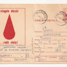 RF27 -Carte Postala- Centrul de hematologie, Bucuresti, circulata 1976