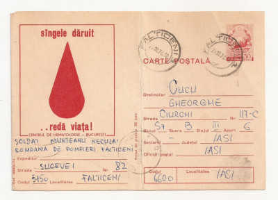 RF27 -Carte Postala- Centrul de hematologie, Bucuresti, circulata 1976 foto