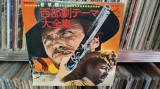 Vinil 2xLP &quot;Japan Press&quot; Various &ndash; Western drama series (VG)