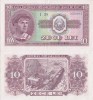 Bancnota 10 Lei 1952, Rom&acirc;nia (P-88b) - Republica Populară Rom&acirc;nă