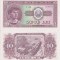 1952 (26 I), 10 Lei - Rom&acirc;nia | P-88b